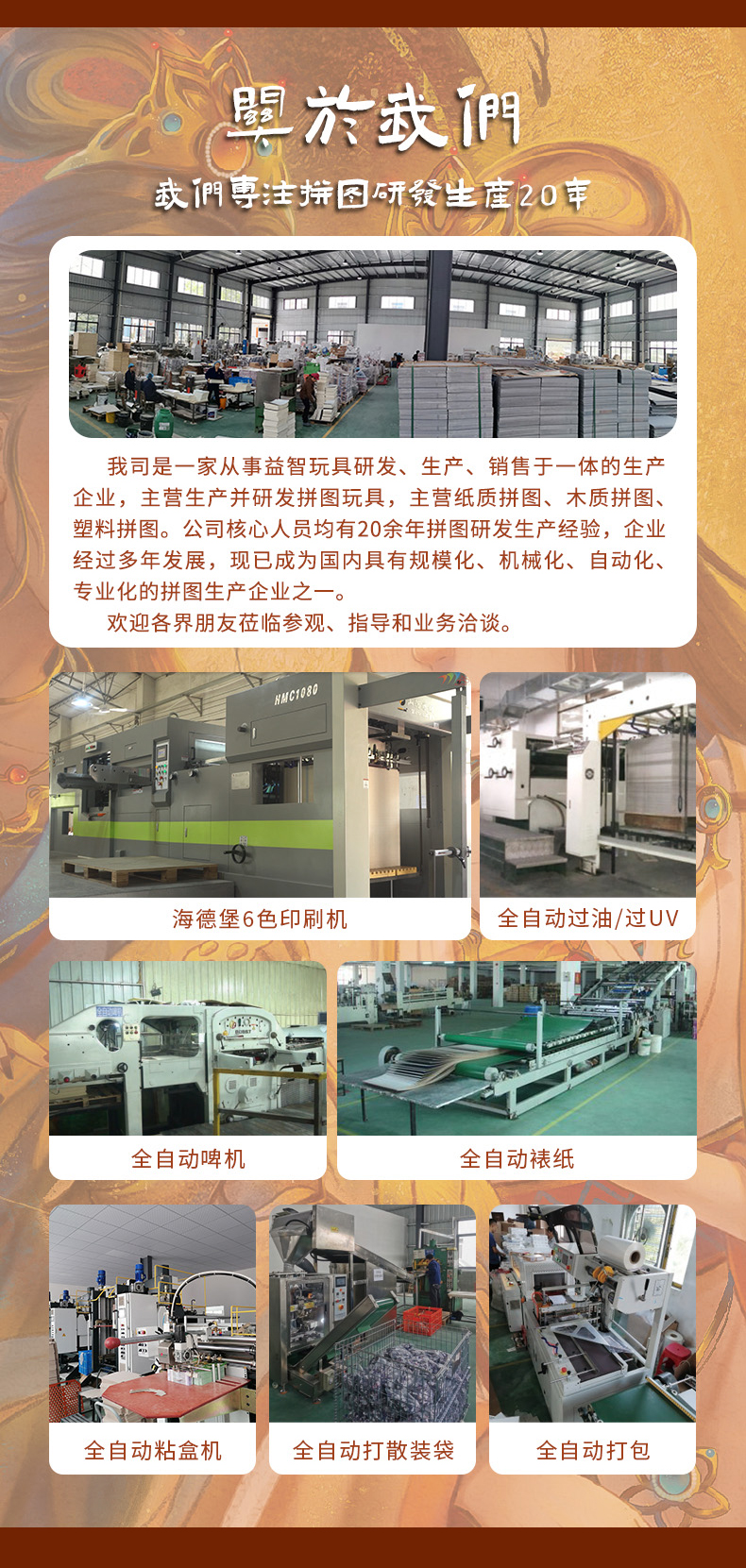 閑云孤鶴（處女座）